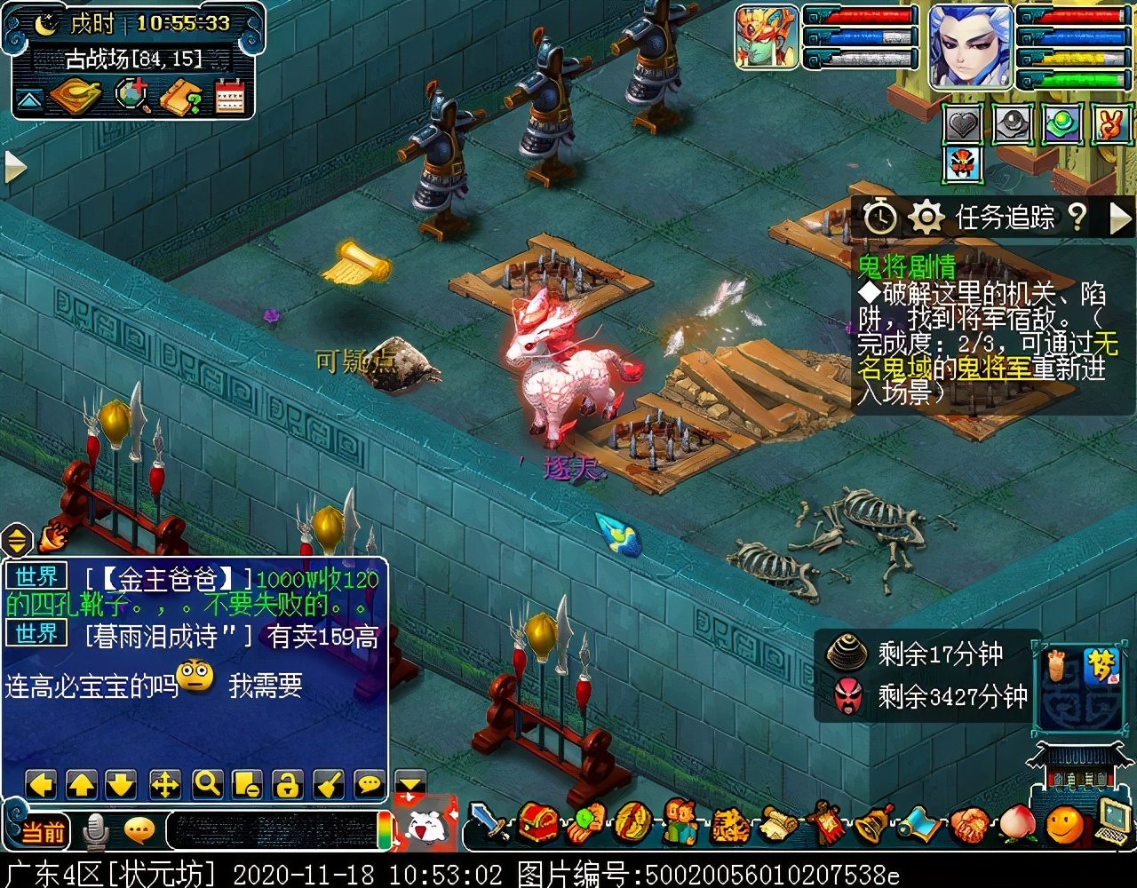 召唤兽剧情之鬼将：生当作人杰，死亦为鬼雄