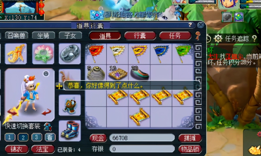 梦幻西游：仅用6张傲来国高宝图，连续挖出3本高级连击啥体验？