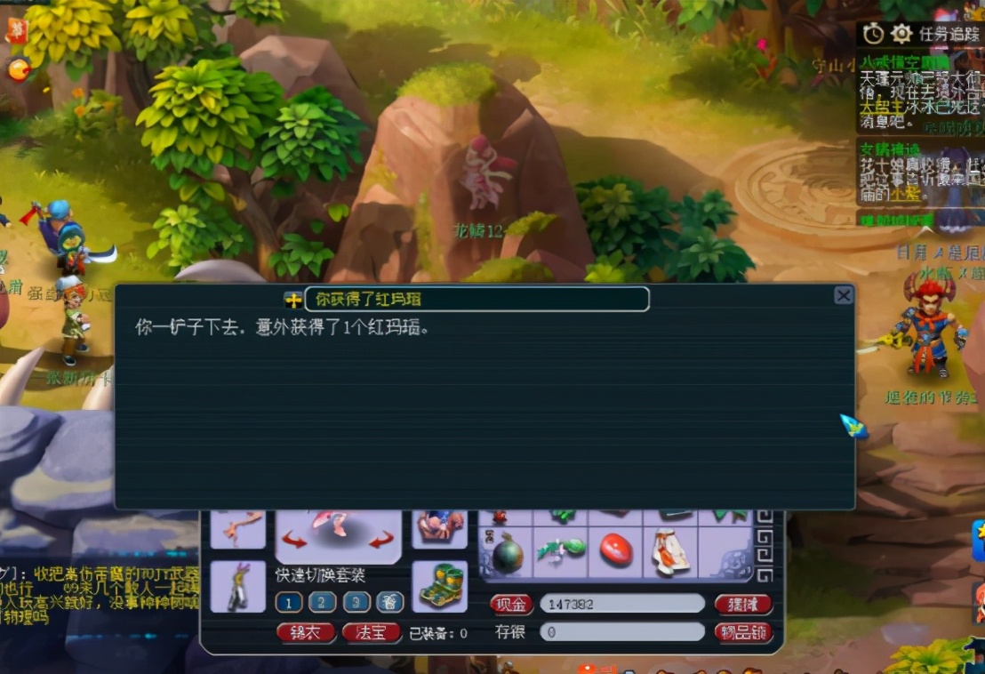 梦幻西游：福无双至祸不单行，凉了剧情奖励也凉了玲珑宝图？