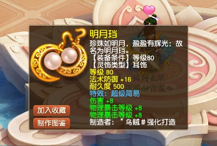 梦幻西游：140无级别水清男头再现！又有玩家人生轨迹自此改变