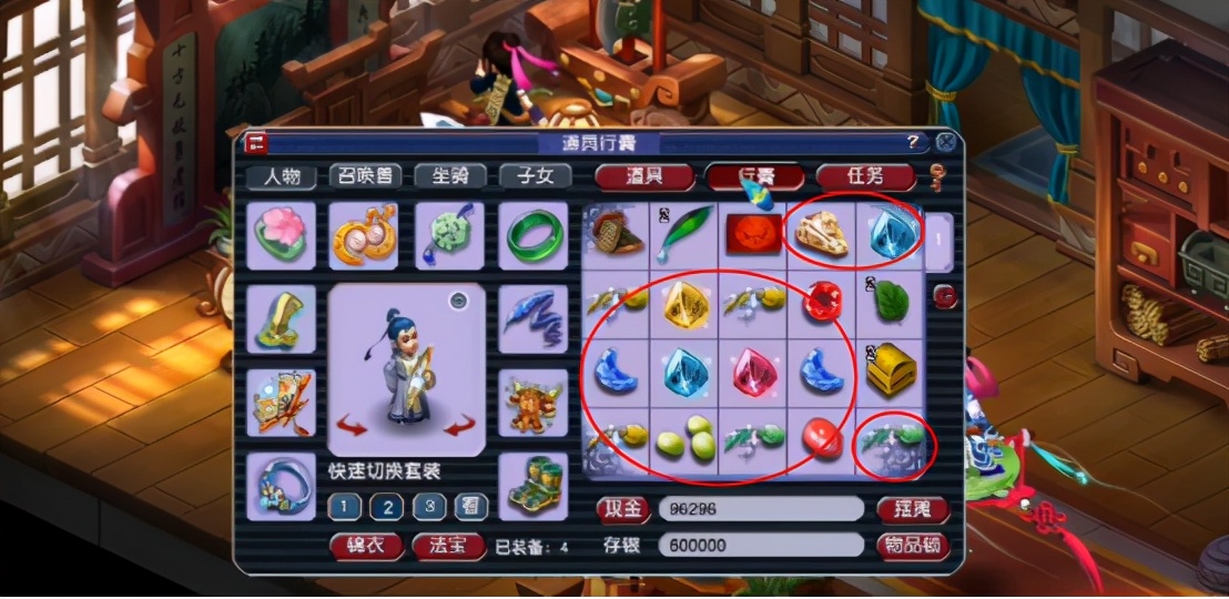 梦幻西游：师门兑换奖励，看老程体型，果然藏了不少宝贝