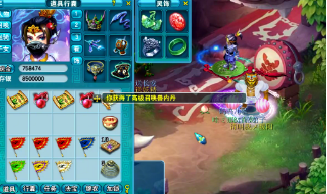 梦幻西游：谁说祈福不顶用？玩家用5张高宝图就出了高必杀