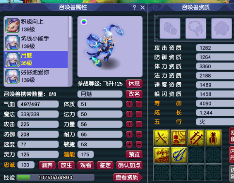 梦幻西游：无级别遇冷了？12锻宝石无级别卖梦幻币，1700万没人秒