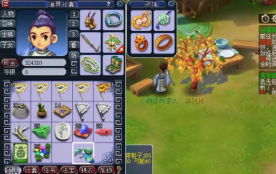 梦幻西游：4棵摇钱树苗奖励直播，赶紧来一睹为快吧