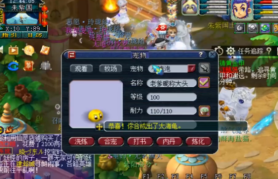 梦幻西游：8技能力劈出其童子一本掉，回炉善恶，结局意想不到