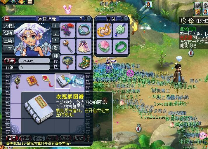 梦幻西游：烈火麒麟施法特效好看，但也会延长战斗时的施法时间