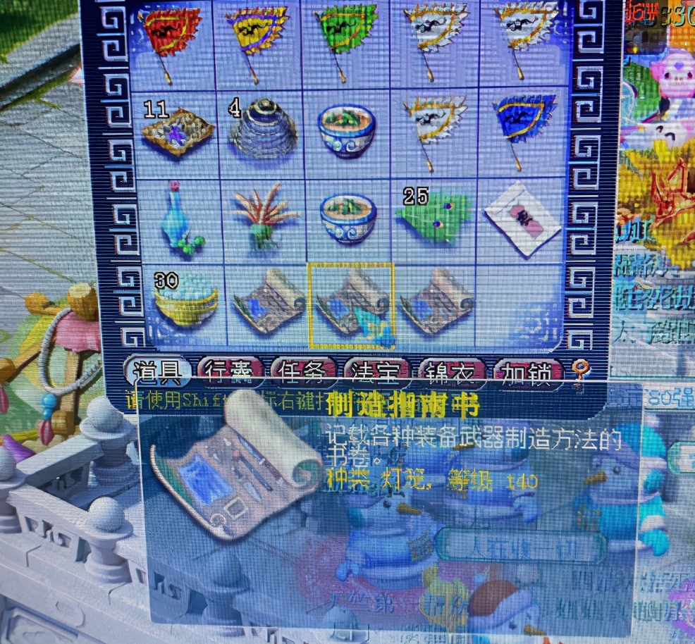 梦幻西游：951伤第一无级别业火三灾，45万买下，却打不了服战
