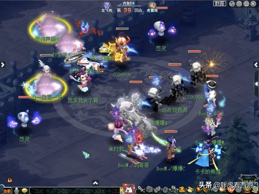 梦幻西游：紫禁城豪取明星赛冠军，二狗喜提100万迈巴赫开起