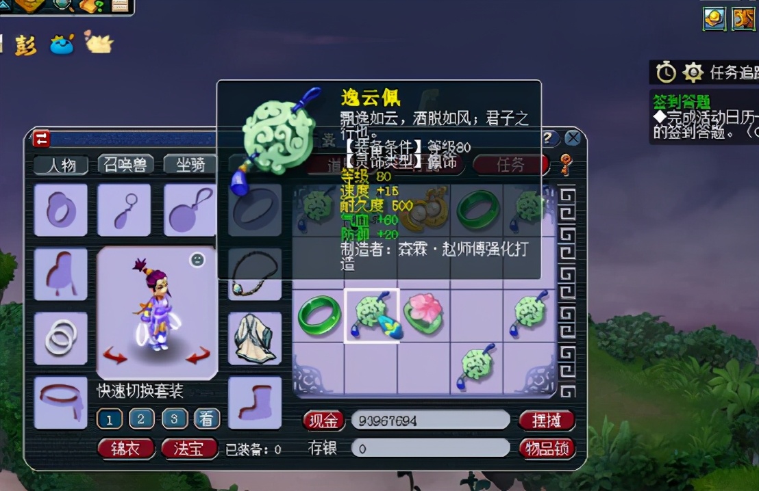 梦幻西游：一车80级灵饰鉴定，平淡之中实际惊喜不断