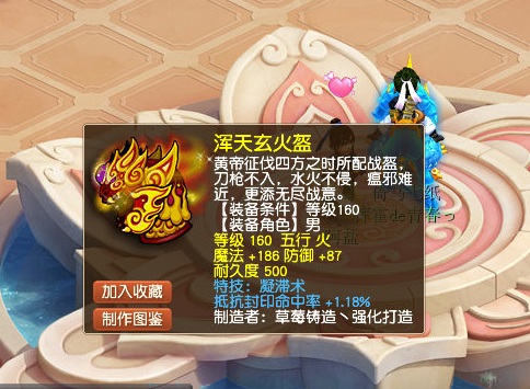 梦幻西游：140无级别水清男头再现！又有玩家人生轨迹自此改变