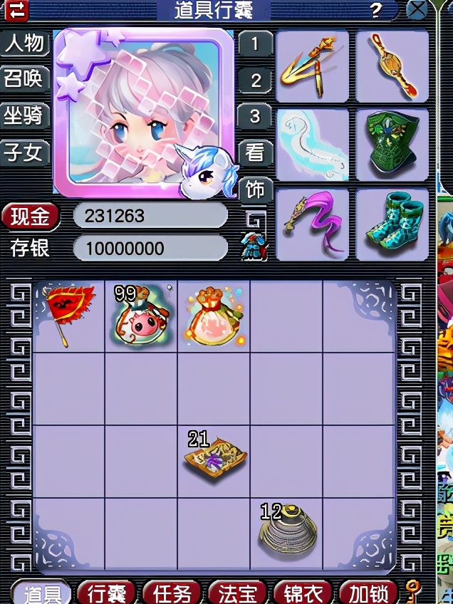 梦幻西游：全服第一执音诞生！极品成长资质，4特殊不打书直接用