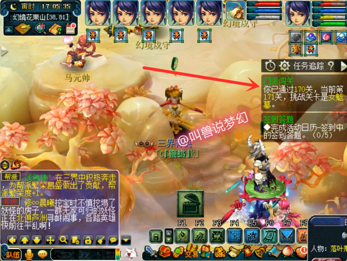梦幻西游：18门刷了172关，“全服最快的男人”称号易主