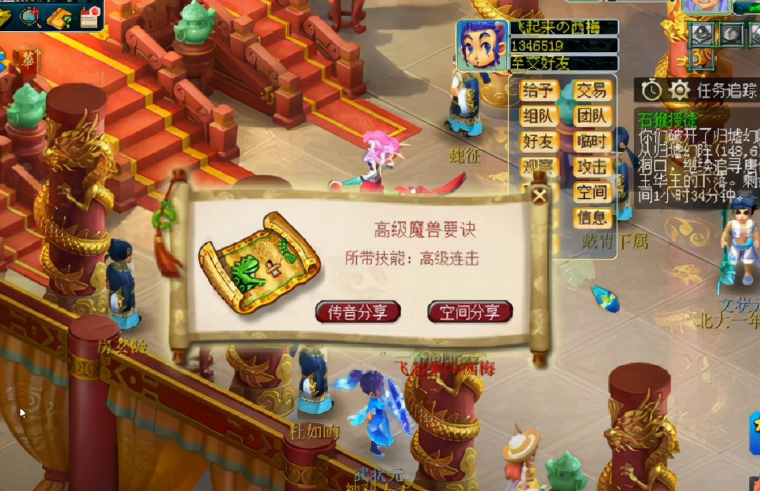 梦幻西游：百亿经验奖励直播，这次又可以激励不少玩家了