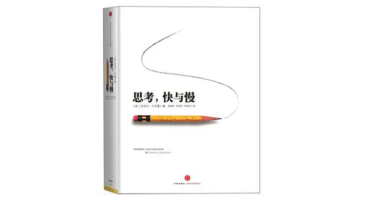 影响无数人世界观的20本书