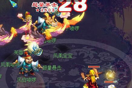 梦幻西游：水泊梁山玩家新出988+第一无级别双剑，价值远超百万！