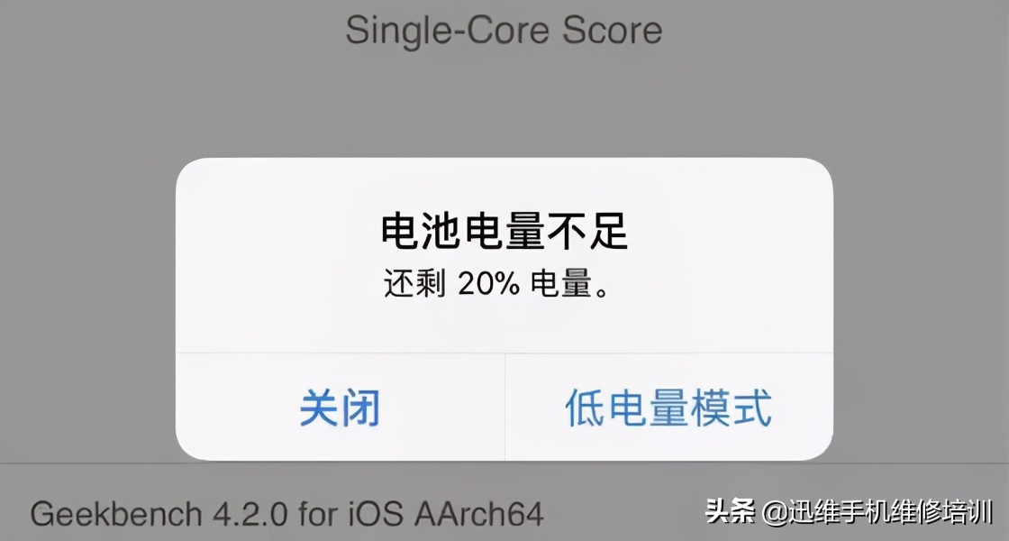 苹果iPhone12电池损耗大不耐用?延长续航五