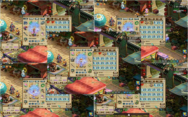 梦幻西游：26万副本积分直播挖玲珑宝图，戒指书狂出不尽