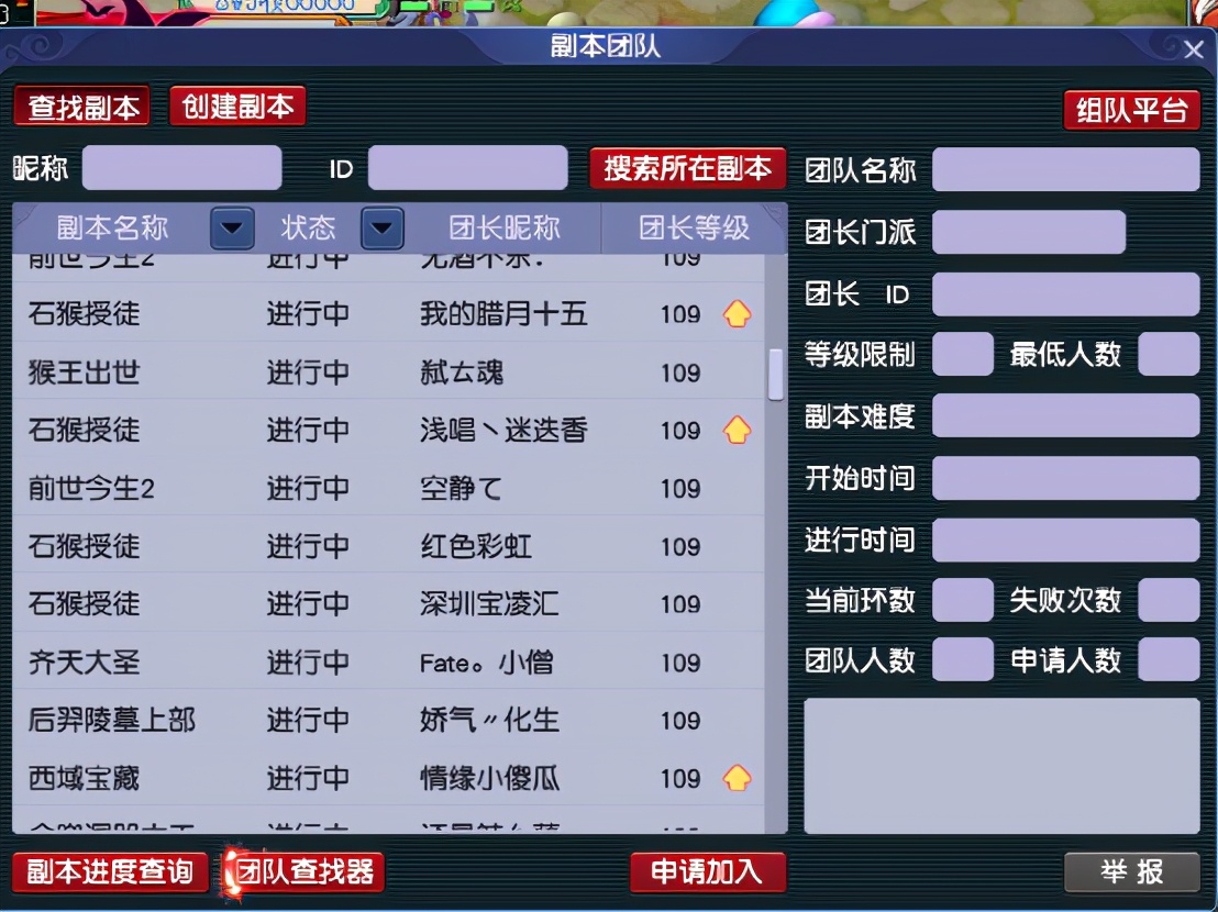 梦幻西游：「小梅沙」服务器，乘风而起的天启豪强