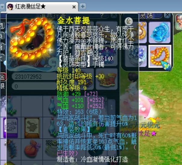 梦幻西游：175级帮战花果山，全号性价比超高，老王最终估价30W