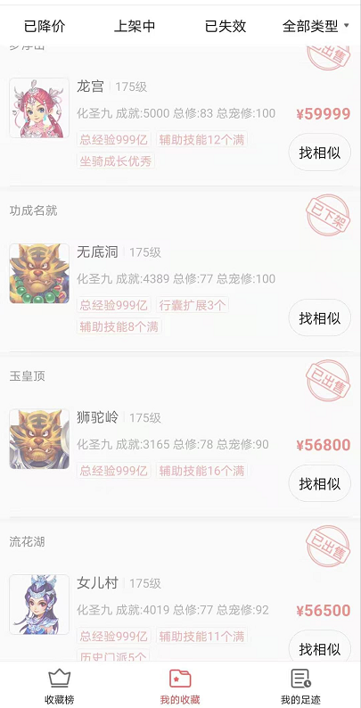 梦幻西游：新生肖神兽技能曝光最多可以秒10，千亿兽决大幅涨价