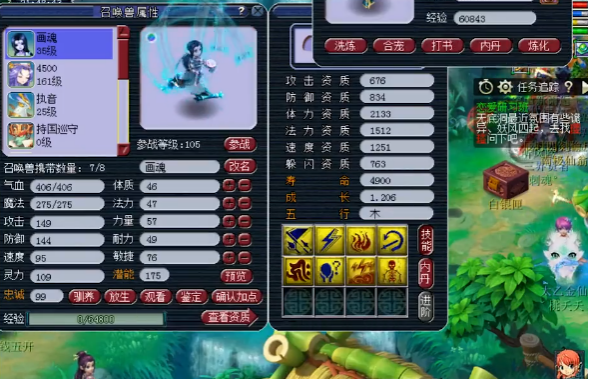 梦幻西游：炼出10技能执音都回炉，狠人逆袭是有原因的