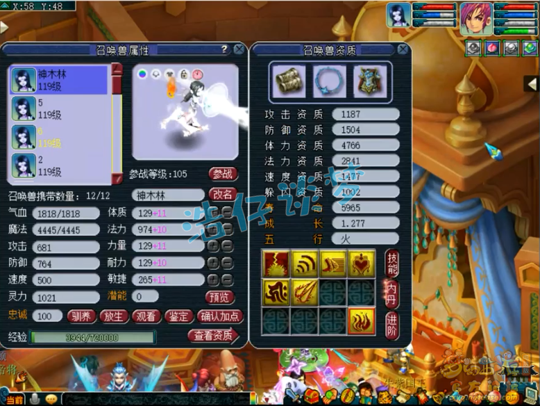 梦幻西游：109万血神木，全身6无级别，目标只想拿个32强