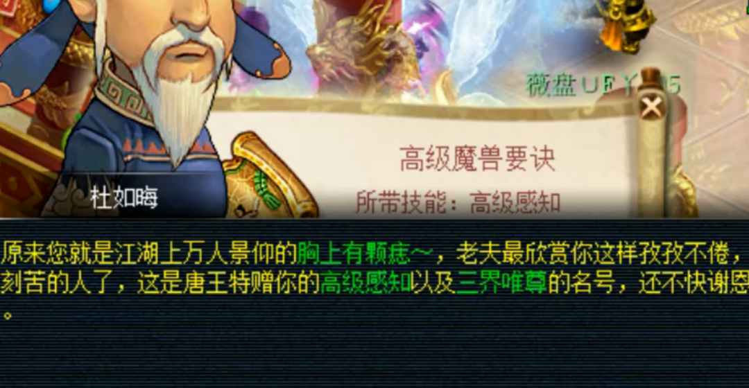 梦幻西游：高能三连，新区玩家兑换百亿经验兽诀