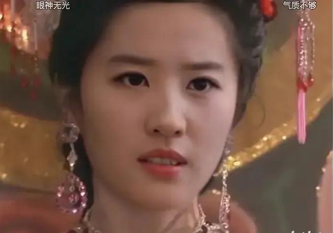 Liu Yifei S Face Changed To Zhao Lusi And She Ridiculed The Opponent