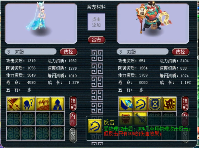 梦幻西游：大唐弟子为老程争光了，以后的大唐官府不再是大老粗了