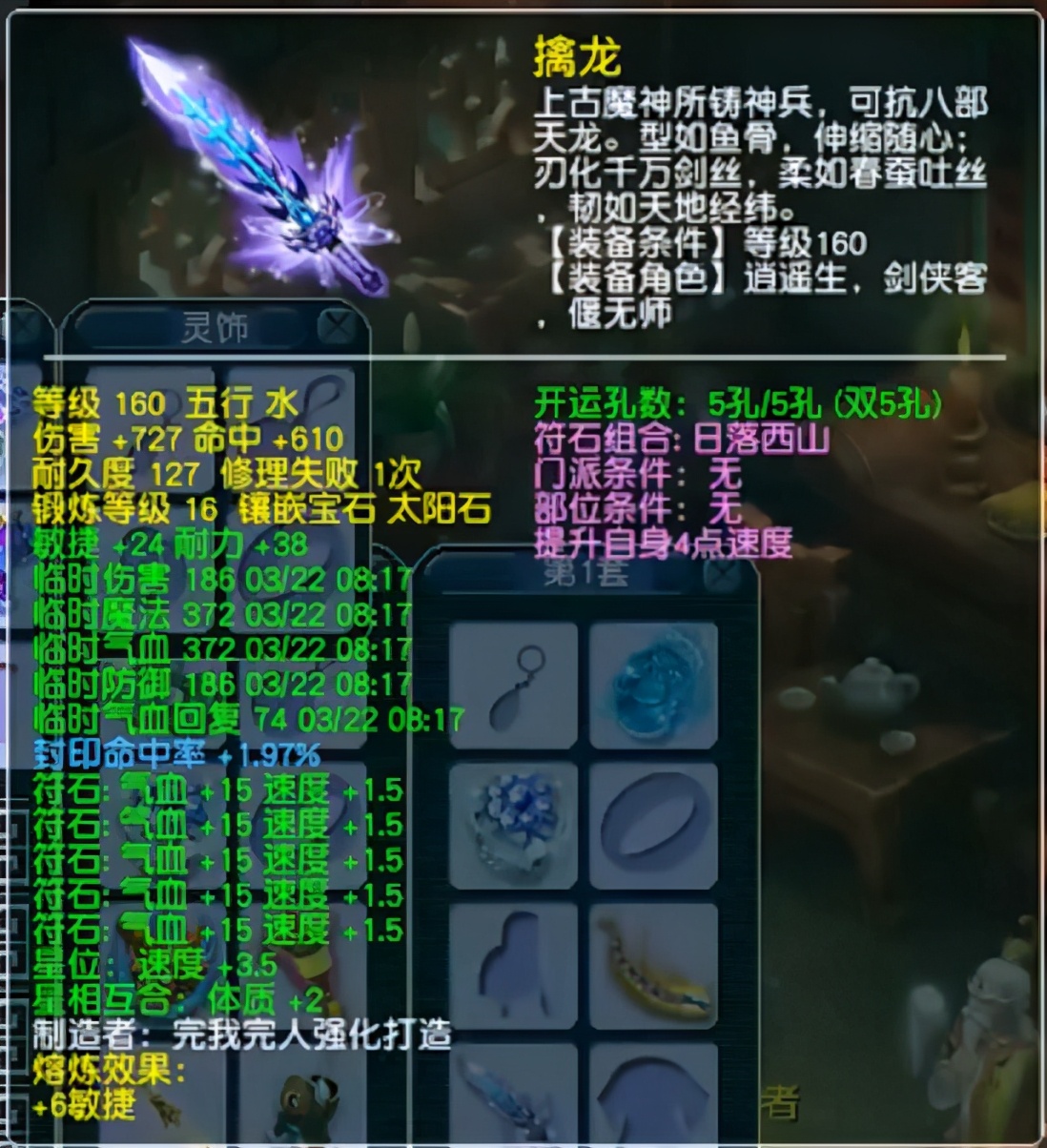 梦幻西游：封系装备的天花板，珍宝阁文哥军火库大揭秘