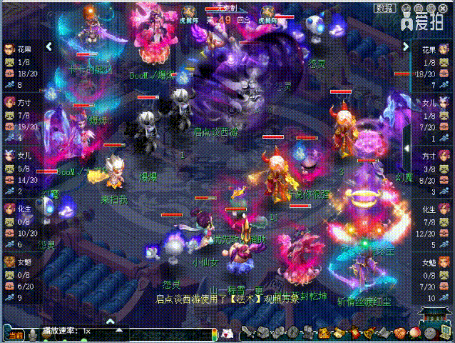 梦幻西游：第一画魂一百万上架藏宝阁，东岳泰山爆发传音大战