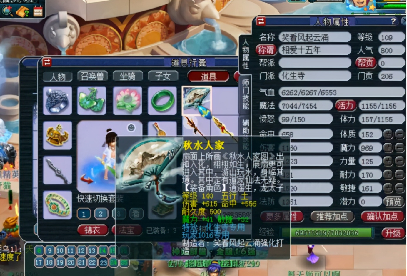 梦幻西游：化生玩家鉴定60把高等级武器，却出了物理系的梦想？