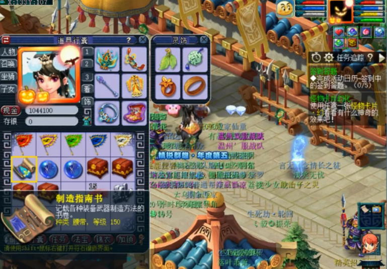 梦幻西游：精锐群雄年度第五，直播领取决赛礼包