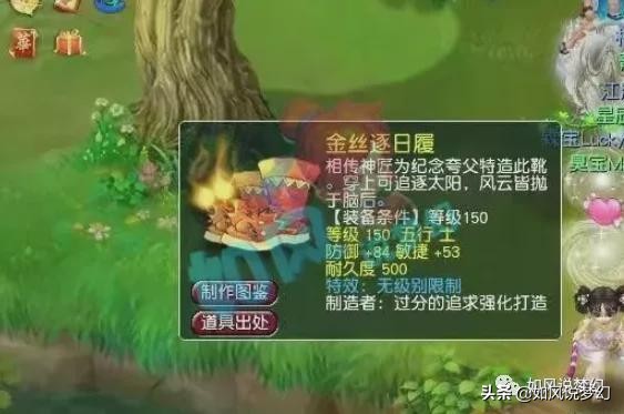 梦幻西游：新出1109总伤狮驼神器，新宝宝有“超级再生”技能