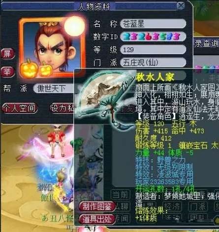 梦幻西游：最壕不过109！3特殊画魂70万，刷新召唤兽成交价记录
