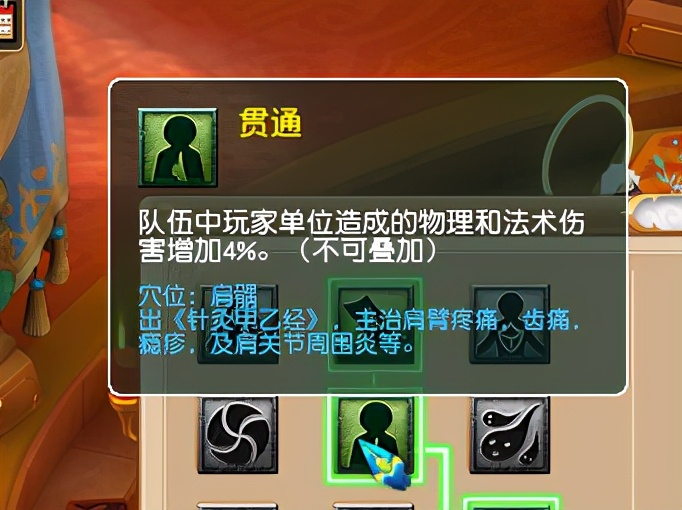 梦幻西游：低端五开的血泪教训！刷任务千万别带大唐，尤其别带俩