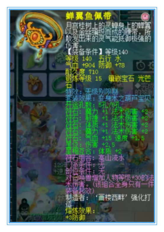 梦幻西游：拥有无级别、超级简易加净台宠的精锐魔王