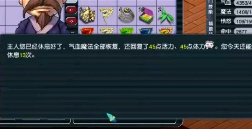 梦幻西游：真有人能穿越吗？有人在2014年就预测会出力劈兽决