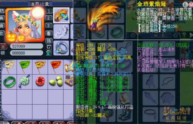 梦幻西游：69天花板法系，6件超级简易4只神马宠，实力堪比王谢？