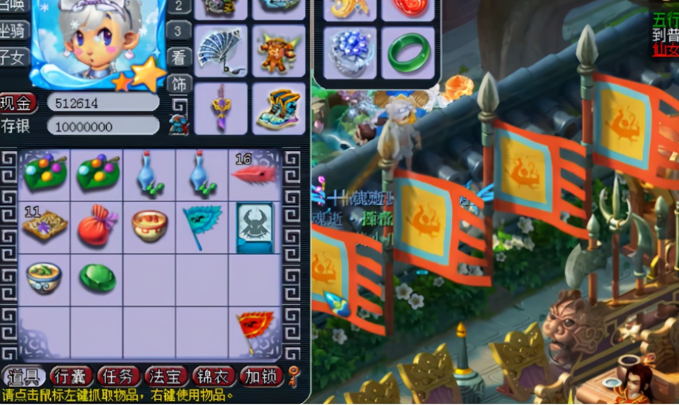 梦幻西游：也就4星地煞星的奖励，有啥好看？一看高内丹，真香