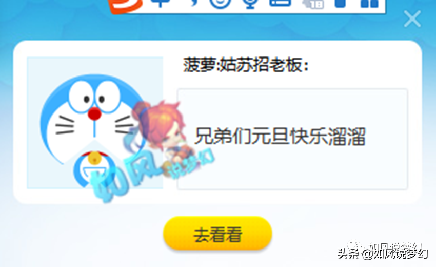 梦幻西游：珍宝阁战胜紫禁城夺175群雄冠军，姑苏城迎来新老板