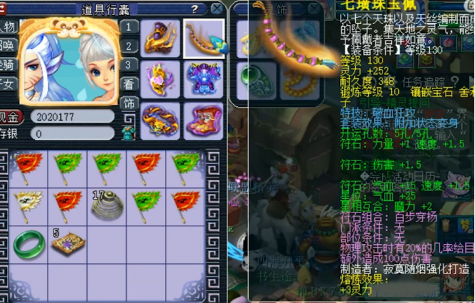 梦幻西游：玩家入手175化圣9狮驼岭，门派调整后直接飞起