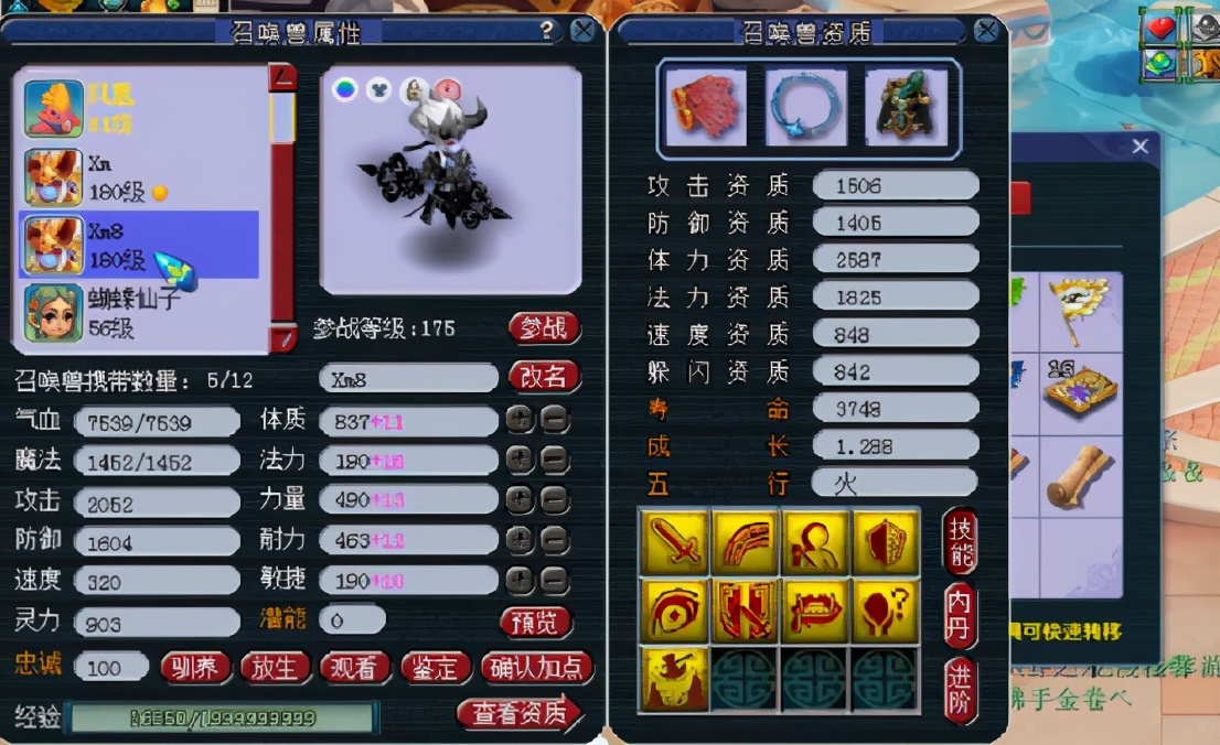 梦幻西游：若这个大明湖175级大唐官府，征战武神坛够强力吗？