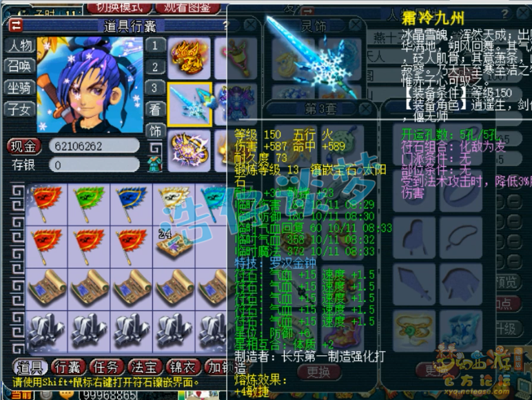 梦幻西游：这175单挑方寸头次见，没灵刃靠4只须弥，虐翻对手