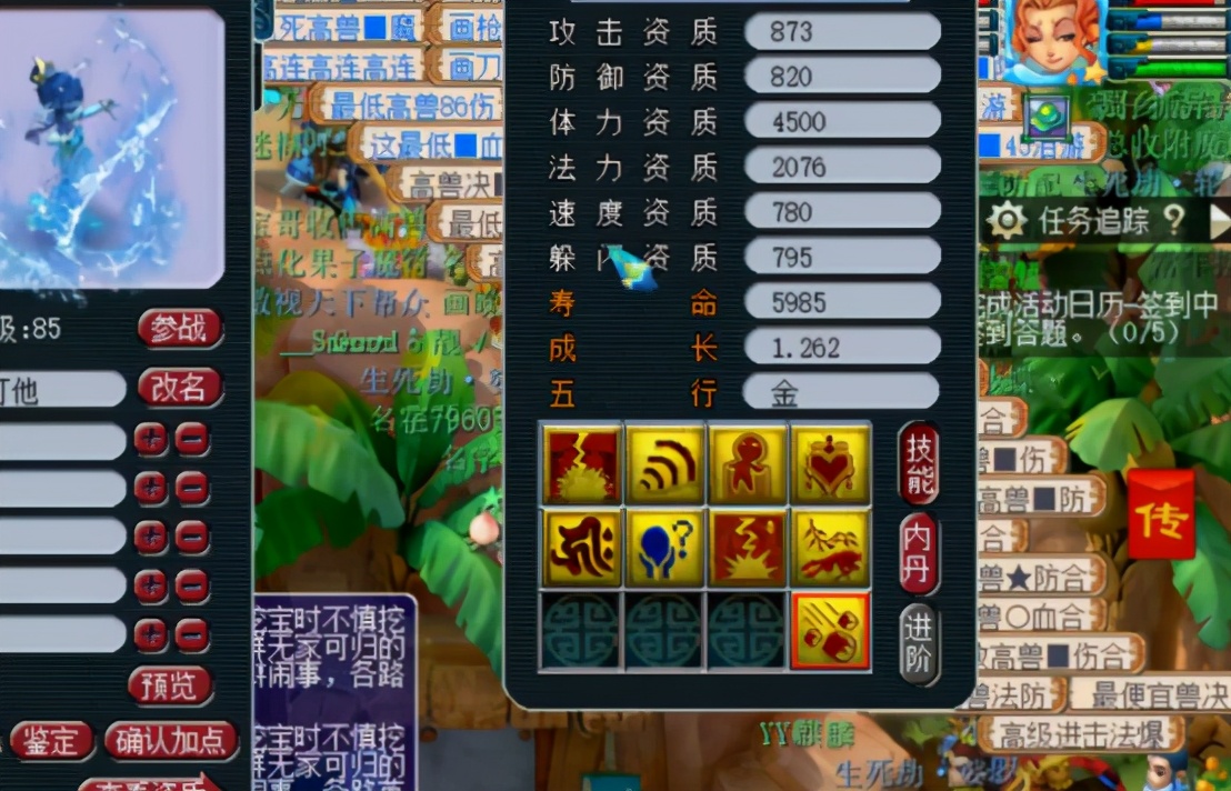 梦幻西游：须弥泪妖打书！一本不掉是种什么体验？