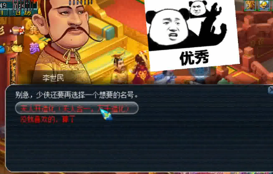 梦幻西游：入手就送浮云神马！玩家莫不是上辈子拯救了世界吧？