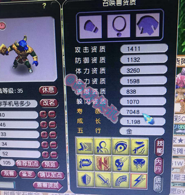 梦幻西游：梧桐直播打宝宝惨遭玩家勾魂强P，最后却因祸得福了