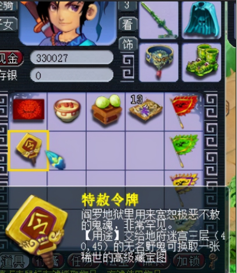 梦幻西游：一张高图出高必杀，玩军火无级别光武到手