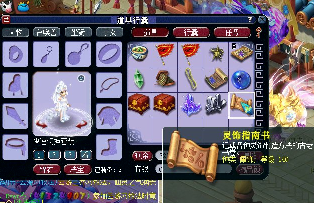 梦幻西游：天元群雄全服16强，开一波决赛礼包盲盒