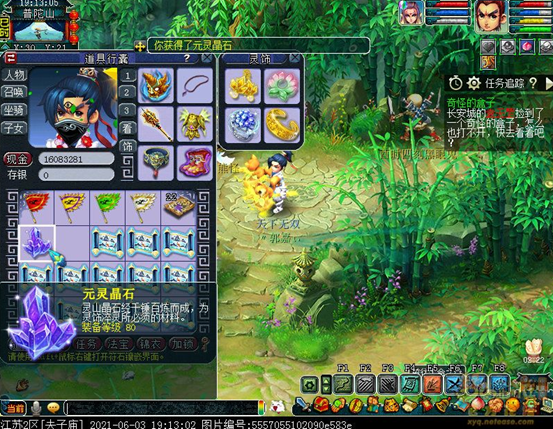 梦幻西游：书铁爆率81%，不到10分钟，血赚3千多万银两